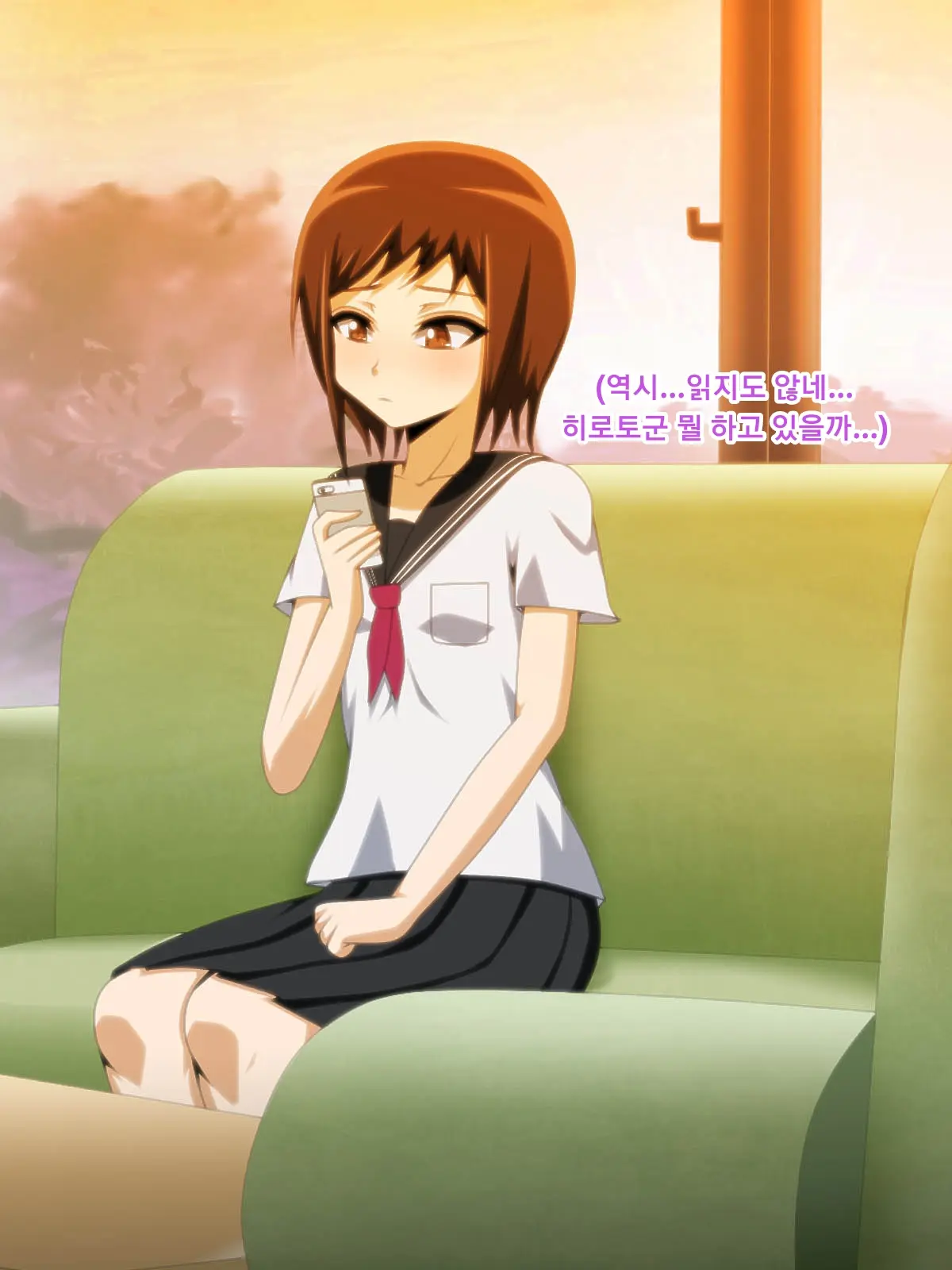 Kanojo No Onee-Chan Ni Netorareru Boku | 여자친구의 언니에게 네토라레 당한 나